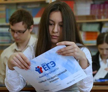 Требования к сочинению на ЕГЭ по русскому языку в 2021 году - fgospostavki.ru - Барнаул