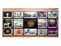 Интерактивный электрифицированный стенд "Живопись и графика" - fgospostavki.ru - Барнаул