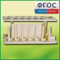 Штатив пластмассовый для пробирок - fgospostavki.ru - Барнаул