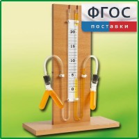 Прибор для иллюстрации зависимости скорости химических реакций от условий (вариант 1) - fgospostavki.ru - Барнаул