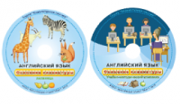 Английский язык. Освоение клавиатуры - fgospostavki.ru - Барнаул