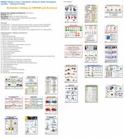 Комплект таблиц Химия 8 класс (24 таблицы) - fgospostavki.ru - Барнаул