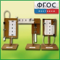 Набор демонстрационный "Газовые законы" - fgospostavki.ru - Барнаул