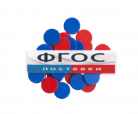 Фишки счетные 2х цветные. Красный/Синий, 25 мм., 200 шт. - fgospostavki.ru - Барнаул