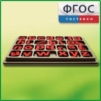 Дидактический набор "Изучаем английский язык (алфавит)" - fgospostavki.ru - Барнаул