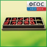 Набор «Математическая копилка» - fgospostavki.ru - Барнаул