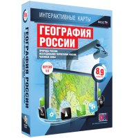 Интерактивные карты. География России. 8–9 классы. Природа России. Исследования территории России. Часовые пояса. - fgospostavki.ru - Барнаул