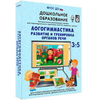 Интерактивное развивающее пособие "Логогимнастика. Развитие и тренировка органов речи" - fgospostavki.ru - Барнаул