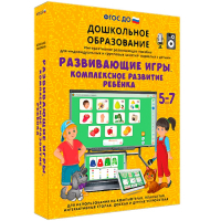Интерактивное развивающее пособие "Развивающие игры. Комплексное развитие ребенка" - fgospostavki.ru - Барнаул