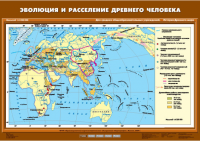 Комплект настенных учебных карт. История Древнего мира. 5 класс. - fgospostavki.ru - Барнаул