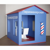 Игровой домик «Парикмахерская» - fgospostavki.ru - Барнаул