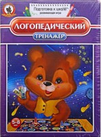 Игра "Логопедический тренажер" - fgospostavki.ru - Барнаул
