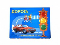 Настольная игра "Дорога" - fgospostavki.ru - Барнаул