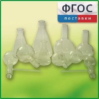 Комплект колб - fgospostavki.ru - Барнаул