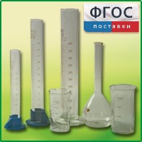 Комплект мерной посуды - fgospostavki.ru - Барнаул
