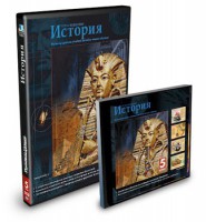 CD-ROM «История 5 класс» - fgospostavki.ru - Барнаул