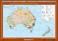 Комплект карт. География 10 класс. - fgospostavki.ru - Барнаул