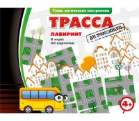 Трасса для профессионалов - fgospostavki.ru - Барнаул