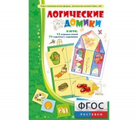 Логические домики - fgospostavki.ru - Барнаул
