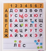 Магнитная доска "Фонетические шахматы" - fgospostavki.ru - Барнаул