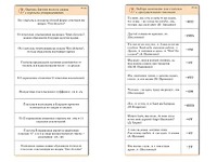 Комплект карточек (10) "Обучающий калейдоскоп. Глагол" - fgospostavki.ru - Барнаул