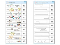 Комплект карточек (10) "Обучающий калейдоскоп. Переход через 10" - fgospostavki.ru - Барнаул