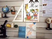 Стенд экспозиционный навесной - fgospostavki.ru - Барнаул