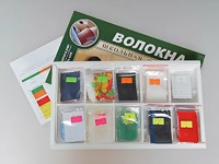 Коллекция "Волокна" (раздаточная) - fgospostavki.ru - Барнаул