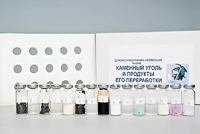 Коллекция "Каменный уголь и продукты его переработки" (демонстрационная) - fgospostavki.ru - Барнаул