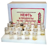 Коллекция "Нефть и продукты ее переработки" (демонстрационная) - fgospostavki.ru - Барнаул