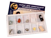 Коллекция "Сырье для химической промышленности" (раздаточная) - fgospostavki.ru - Барнаул