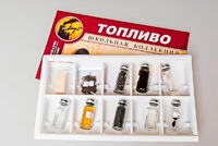 Коллекция "Топливо" - fgospostavki.ru - Барнаул