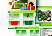 Коллекция "Шелк и продукты его переработки" (средняя школа) - fgospostavki.ru - Барнаул