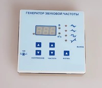 Генератор звуковой частоты - fgospostavki.ru - Барнаул