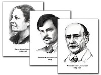 Портреты детских писателей (30 штук, формат А3) - fgospostavki.ru - Барнаул