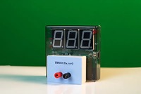 Датчик электрической емкости с независимой индикацией (демонстрационный) - fgospostavki.ru - Барнаул