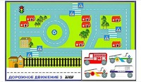 Игровой коврик "Дорожное движение - 3" с набором транспортных средств - fgospostavki.ru - Барнаул