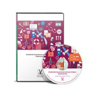 Профориентационная система Профи-2 (новая версия) сетевая версия на 6 рабочих мест - fgospostavki.ru - Барнаул