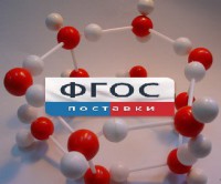 Модель "Кристаллическая решетка льда". Вариант 2 - fgospostavki.ru - Барнаул