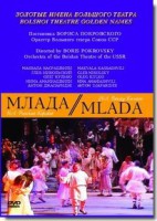 DVD "Млада" (опера-балет, Большой театр) - fgospostavki.ru - Барнаул