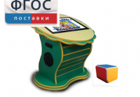Интерактивный развивающий стол "Цветок" - fgospostavki.ru - Барнаул