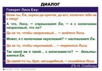 Комплект таблиц. Синтаксис и пунктуация 5-11 класс - fgospostavki.ru - Барнаул