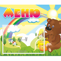 Стенд "Меню" №23 - fgospostavki.ru - Барнаул