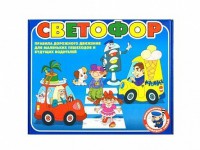 Настольная игра "Светофор" - fgospostavki.ru - Барнаул
