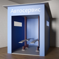 Игровой домик «Автосервис» - fgospostavki.ru - Барнаул