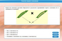 Интерактивные курсы. Биология 11 класс. Базовый. - fgospostavki.ru - Барнаул