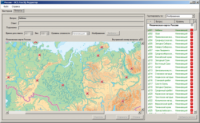 ОС3 Гео IQ 2.0 - fgospostavki.ru - Барнаул