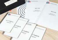 Методика Л. А. Ясюковой (часть III). Прогноз и профилактика проблем обучения, социализация и профориентация старшеклассников* - fgospostavki.ru - Барнаул