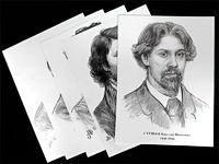 Портреты художников (22 шт, ф А3 ) - fgospostavki.ru - Барнаул