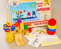 Игровой набор Фребеля "Масленица" (серия "Праздники") - fgospostavki.ru - Барнаул